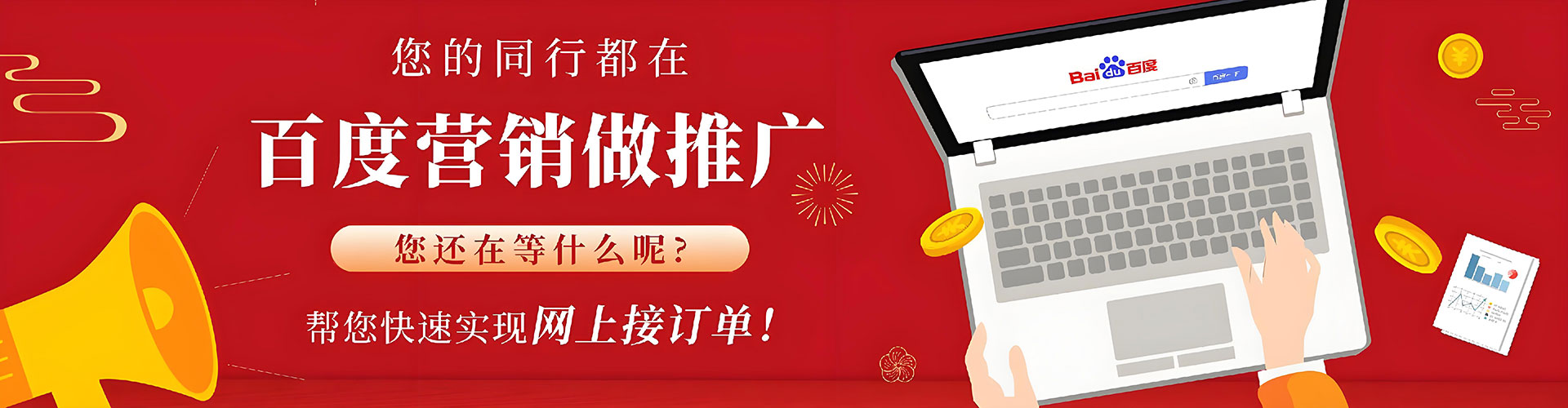 亭湖竞价代运营