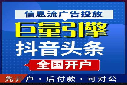 案例分析：百度推广代运营公司在行业中的应用与成效