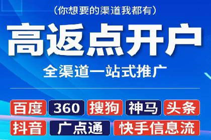 成功企业如何借助百度推广代运营公司实现逆袭