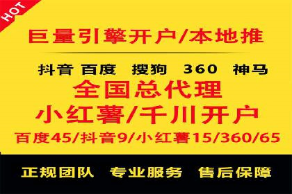 SEM运营实战：案例分析广告投放策略