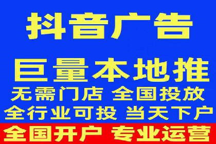 精准投放策略——信息流广告实战案例