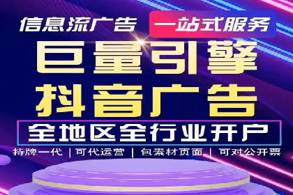百度推广实战：助力企业快速占领市场份额